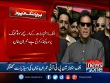 PTI chief Imran Khan addresses media in Attock