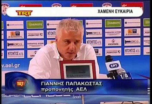 2η ΑΕΛ-Καβάλα 0-0 2010-11 TRT