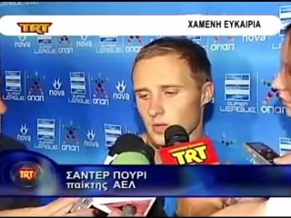 2η ΑΕΛ-Καβάλα 0-0 2010-11 Δηλώσεις Σαντέρ Πούρι