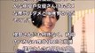 【衝撃】嵐 松本潤と共演NG芸能人まとめ！不仲、共演NGの理由が…【芸能 ゴシップTUBE】