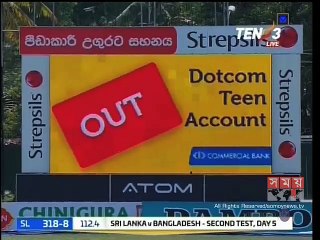 ঐতিহাসিক শততম টেস্টে টাইগারদের লঙ্কা বিজয়