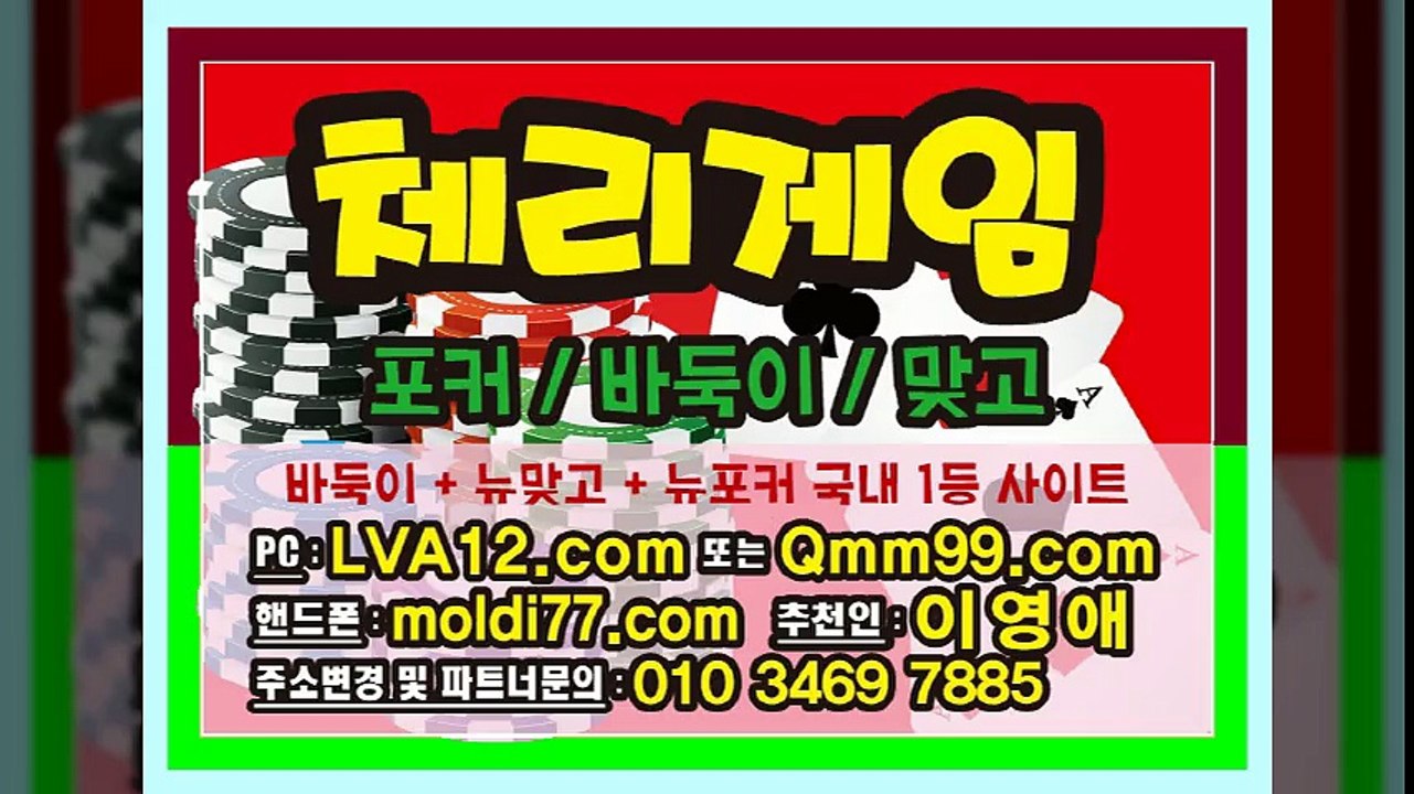 터보게임+오메가게임+진달래게임+젠틀맨 #로우바둑이 #원탁바둑이 #현금바둑이 010-3469-7885 전화줘욥~!