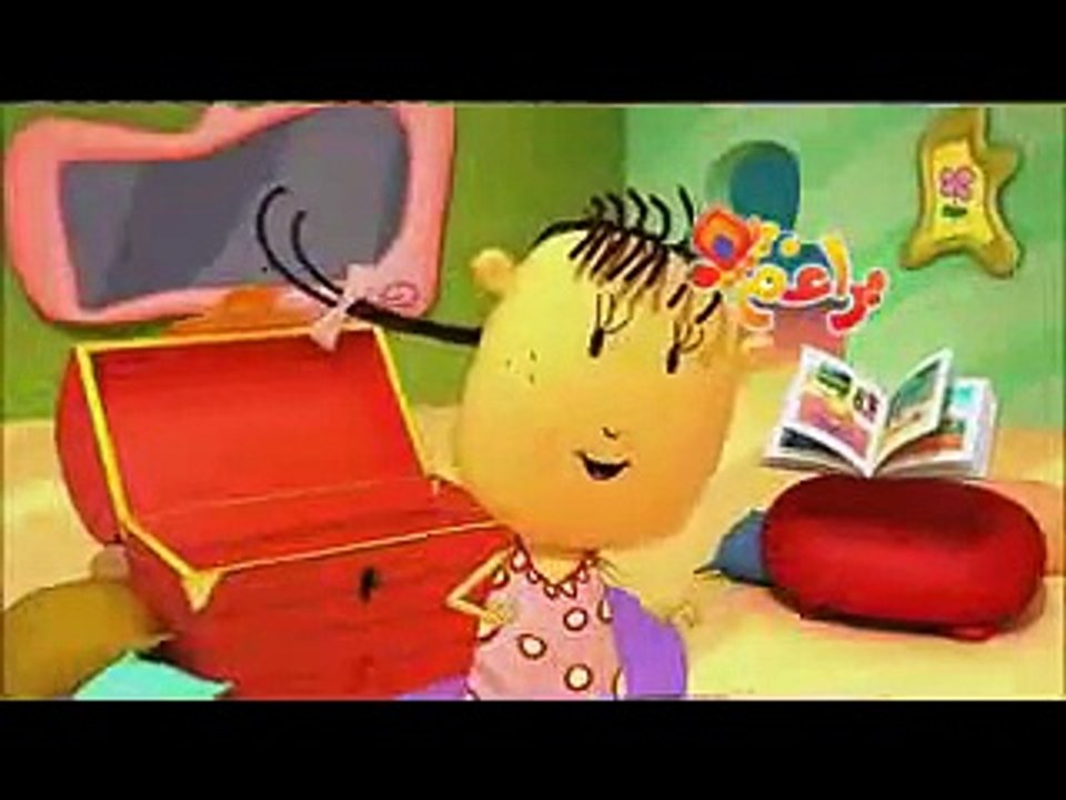 براعم : نان وليلى - النظافة - يوتيوب