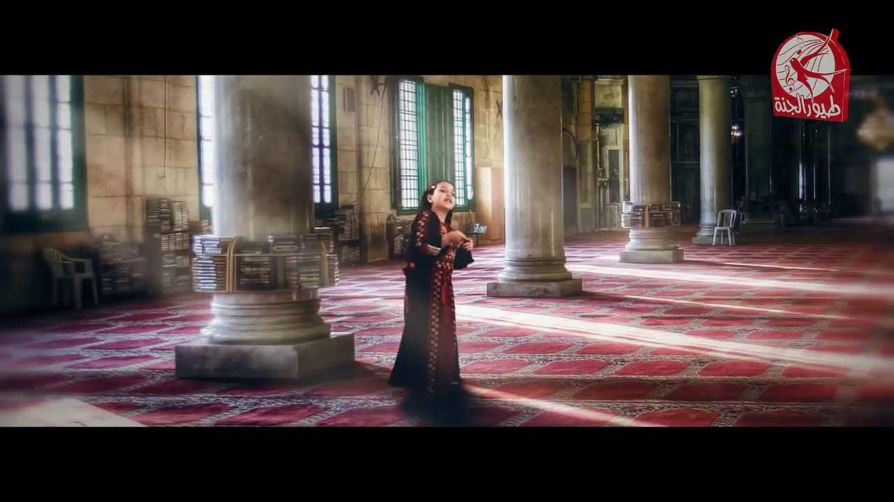 يا أقصى - جنى مقداد _ طيور الجنة