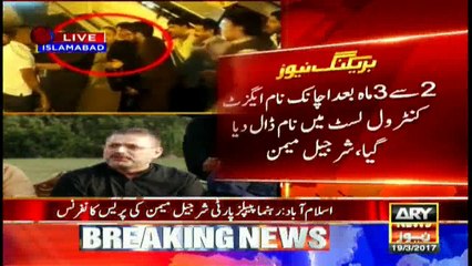 I was abroad for treatment, will face cases in court, says Sharjeel Memon