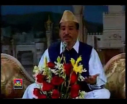 Ye Sab Tumhara Karam Hai Aaqa Naat By Khurshed Ahmad