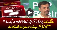 How PTI Got 10 Lac Votes In Karachi - Mustafa Kamal Telling The Fact In Program - Watch Video