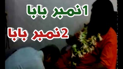 1 no baba ya 2 no baba  by Muhammad Arshad ul Qadri