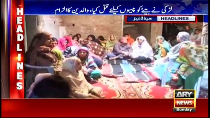 Headlines 1800 19th March 2017