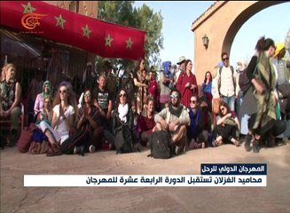 إقبال واسع على الموسيقى الشعبية بمحاميد الغزلان ...