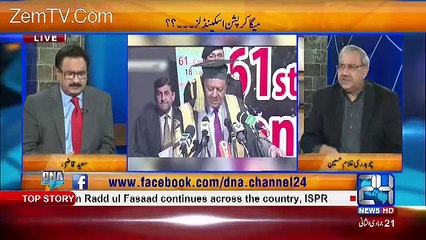 DNA – 20th March 2017