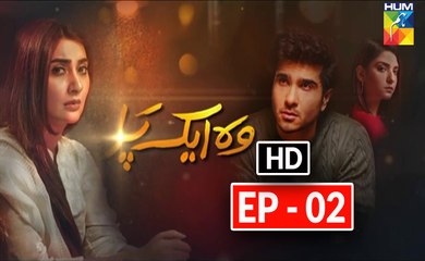 Woh Aik Pal Episode 2 Full HUM TV Drama 18 March 2017