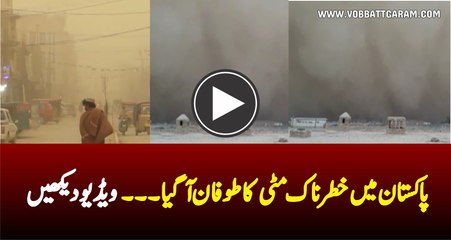 Pakistan Mein Matti Ka Khatarnaak Tufaan Aa Geya - Watch Video