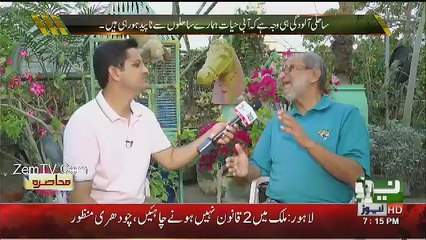 Muhasira - 19th March 2017