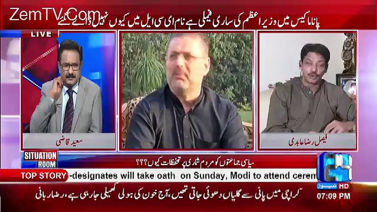 Situation Room – 19th March 2017