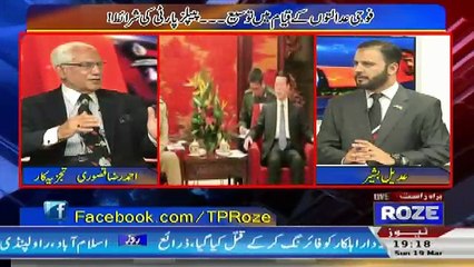 Tareekh-e-Pakistan Ahmed Raza Khusuri Ke Sath – 19th March 2017