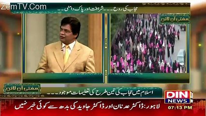 Mufti Online – 19th March 2017