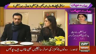 Humhare Mehman – 19th March 2017