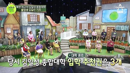 이제 만나러 갑니다.E274.170319 -2