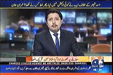 NAB expresses dissociation from letter against Asad Qaisar - Koi sharm, koi haya patwario