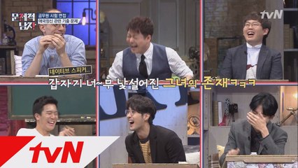 ′애국정신′ 관련 기출 면접! 뇌섹남들의 답변은? (feat. 꿀잼상황극)