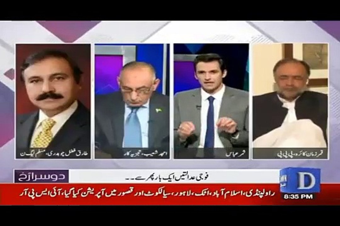 PM Nawaz Shrif Bandoq pakar kar Terrorist ka pechy Nikal paren. Tariq Fazal Ch