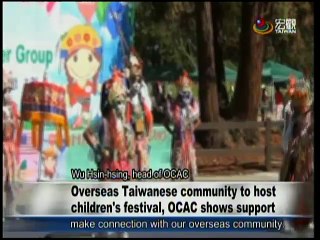 宏觀英語新聞Macroview TV《Inside Taiwan》English News 2017-03-19