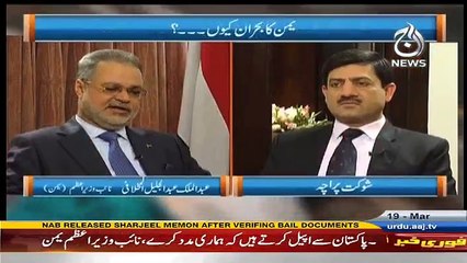 Rubaru - 19th March 2017