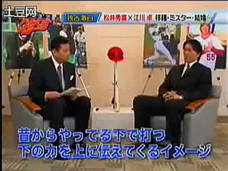 [プロ野球あるある 2016] ᴴᴰ 松井秀喜 vs 江川卓　対談Part2　江川「坂本勇人を...