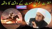 Story of Hazrat Umar RA Death Maulana Tariq Jameel Bayan