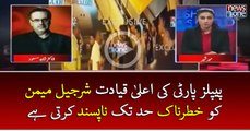 #PPP Ki Aala Qiyadat #SharjeelMemon Ko Khatarnaak Had Tak Napasand Karti Hay | Live with Dr Shahid Masood | 19 March 201