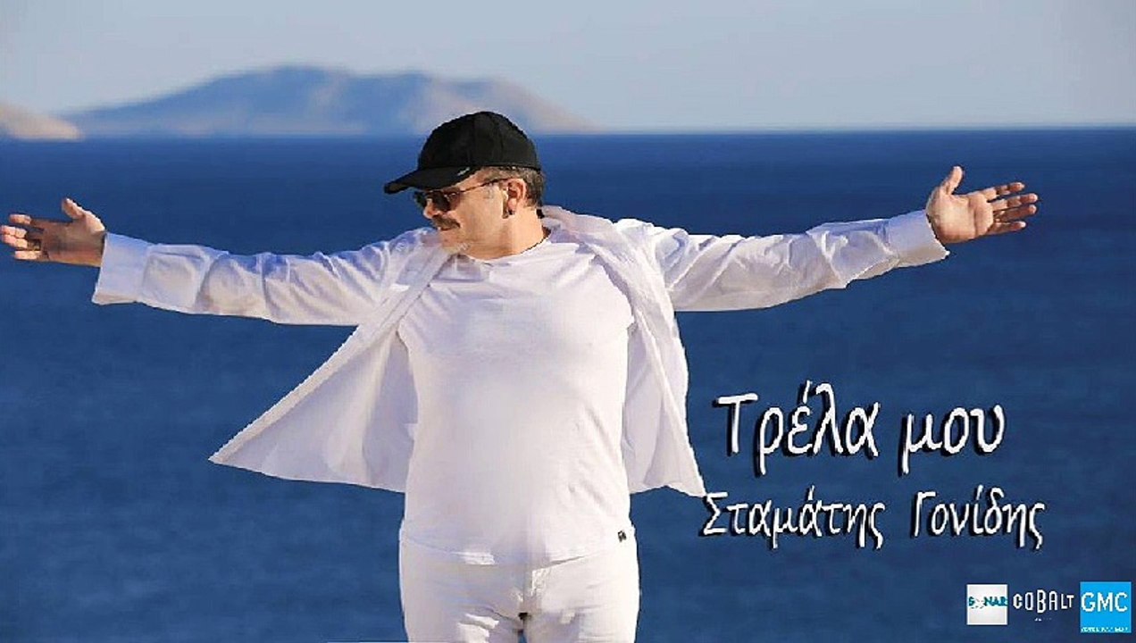 Δεν έχει τίτλο