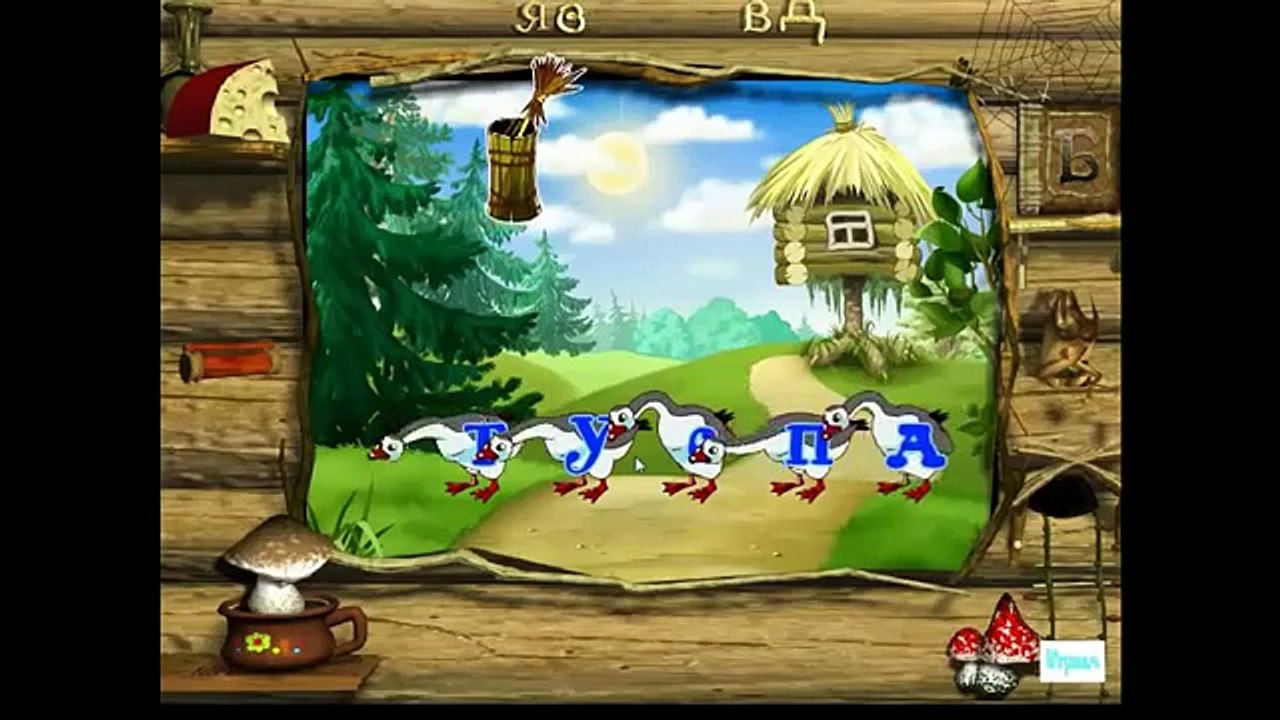 JUEGOS educativos para niños de todas las series consecutivas sin detener el Paso de la new año PARTE 1