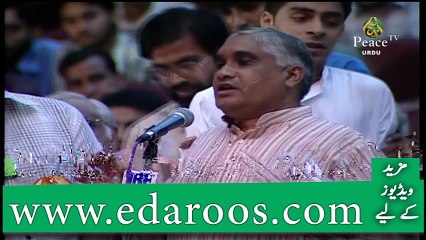 Kya ALLAH Ta'ala Apna Paigham Badalta Hai  Kya Muhammad ﷺ Kisi Par Wahi Nazil HO Sakti Hai  By Dr Zakir Naik