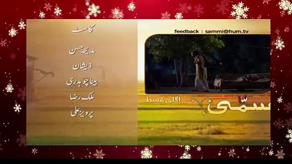 Sammi Episode 09 Promo - HUM TV Drama