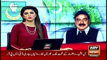 Bulletins 2100 19th March 2017