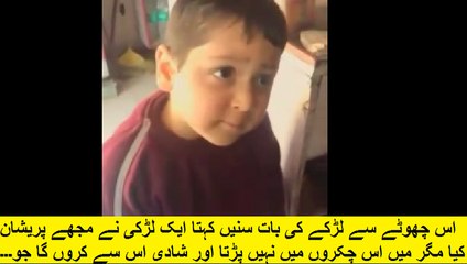 What A Cute Small Boy Says About Girls Friendship