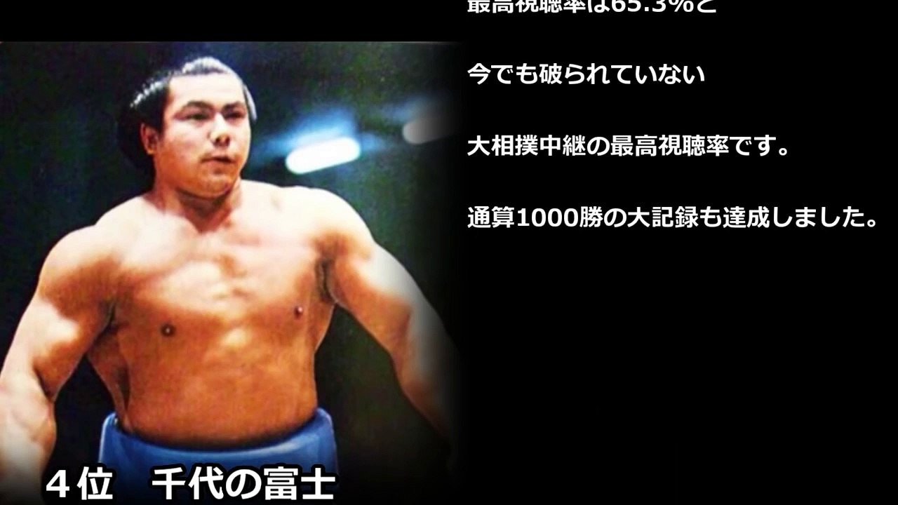 リアル刃牙 日本史上最強格闘家決定戦 日本最強格闘家ランキング トップ10 Video Dailymotion