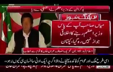 Every Pakistani see this clip of Imran khan
