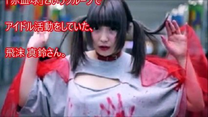 【衝撃】狩野英孝の相手の女子高生は地下アイドルで自宅でのプレイ内容がやばいｗｗｗネットの声は・・・・
