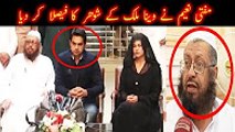 Mufti Naeem Angrily Talking About Veena Malik's Husband Asad Khattak About Their Divorce