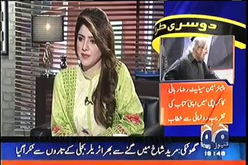 Hassan Nisar grills Nawaz Sharif on his  V VIP protocol. Watch video
