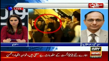 Is PPP infuriated over Sharjeel's arrest?