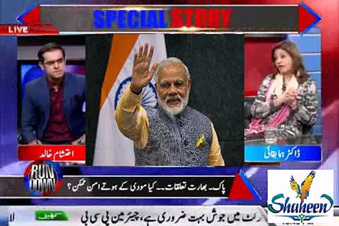 Modi Election - pjp ki kamyabi - pakistan kiya soch raha hai - ishthem khalid
