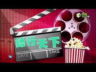 瘋神無雙 20170319 鏢行天下 HD