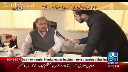 Hospital Ms Got Angry On Team Inkeshaf !!!