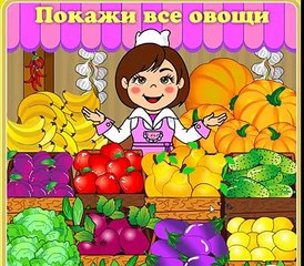 ДЛЯ ФУРШЕТА учим фрукты овощи и ягоды самых маленьких развивающий мультик детей