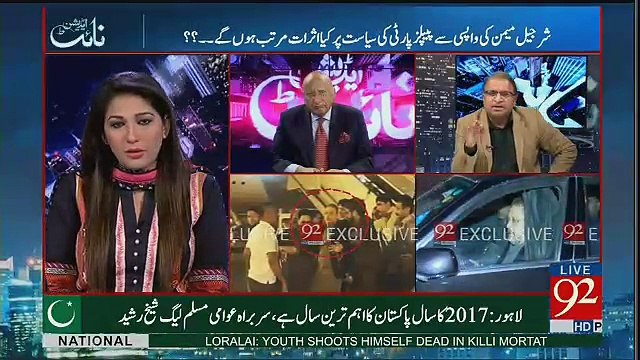 NAB Ka Chairman PPP Aur N League Nay Jaan Buj Kar Aisa Lagaya Hai.. Rauf Klasra