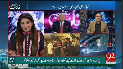 Download Video: Rauf Klasra Sindh Hukumat Par Baras Paray