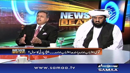 News Beat | SAMAA TV | Paras Jahanzeb | 19 Mar 2017